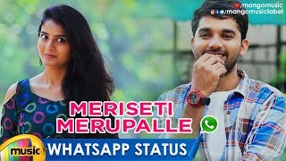 Best Love WhatsApp Status | Meriseti Merupalle Song | Yazin Nizar | Latest Telugu Private Songs 2019