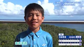 2019年_沖縄県民ジュニアゴルフ_高学年_男女混合