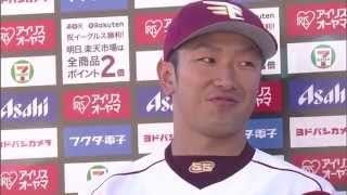 [ヒーロー]則本9勝目!松井裕樹30セーブ!そしてテツロウ今季1号!_20150920