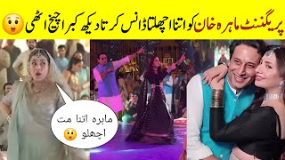 Oh😲Pregnant Mahira Khan  Dance With Husband At Kubra Gohar Shendi 😜