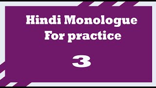 Hindi Monologue | NSD Actor | Monologue for audition