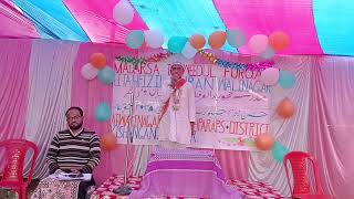 Sakir Alam Manjar Alam Madarsa Tajweedul Furqan Litahfizil Quran Walinagar हम यौमे जम्हूरिया हर साल2