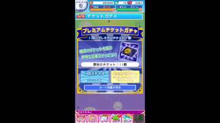 【11連ガチャ】ぷよぷよ!!クエスト