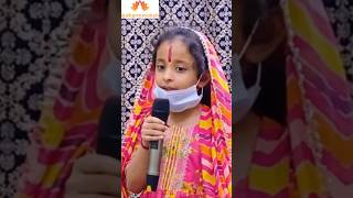 मैं आपकी प्रिय सखी कैसे बनूँ ???  #premanand #shorts #viral #sakhi