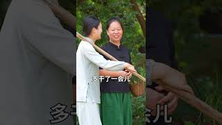 婆婆也是媽，婆婆對兒媳婦好是中華民族的傳統美德，兒媳婦對婆婆好是責任。#婆媳 #鄉村守護人 #美食 #家庭日常#shorts