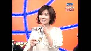 2008年03月28日-GTV八大綜合台-娛樂百分百-黃乙玲-講乎自己聽專輯宣傳