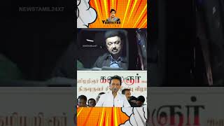 அப்போ ஒரு பேச்சு, இப்பொ ஒரு வீச்சு..!! #trending #memes #aiadmk #tamilnews #dmkfails #dmk #stalin