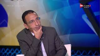 ملعب ONTime - إجابات قوية من"علاء عزت وعمرو الدردير" في فقرة 1 إلي 10