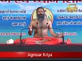 पाचन तंत्र को मजबूत बनाने के लिए करें योगासन swami ramdev