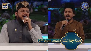 Shan e Iftar | Munajaat | Waseem Badami | 2nd April 2023 #shaneramzan