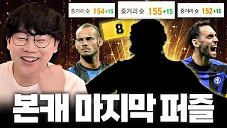 본캐 포병 삼대장 마지막 퍼즐 중거리 155 ㅋㅋㅋㅋㅋ