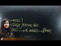 class 10 biology जीव जनन कैसे करते हैं पूरा chapter 20 minutes में 🟠revise⚪india🟢 pooja mam