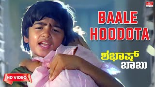 Baale Hoodota - Video Song [HD] | Shabash Babu | Simbu, Heera | New Movie