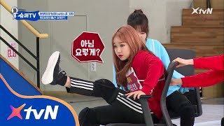 SuperTV 희철파 마지막 공격! 사제파 소통 부재로 졋잘싸..? 180406 EP.11