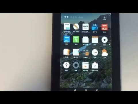 Amazon Fire Tablet: change language to English Amazon Fire Tablet: change language to English