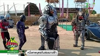 งานปราสาทหุ่นฟางยักษ์ปะทะเอเลี่ยนนอกโลก | 28-03-62 | ตะลอนข่าว