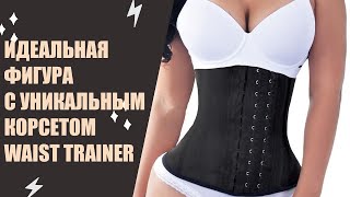 Белье корректирующее 💯 Купить утяжку грация