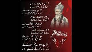 Bahadur Shah Zafar | Lagta nahi hai dil mera | Historical emotional nazam kalam