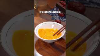 以后鸡胸肉买回来你们像我这样做法，做出来比牛肉干还好吃，学会了再也不用去烧烤店了