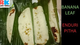 ENDURI PITHA RECIPE # BANANA LEAF ENDURI PITHA# KADALI PATRA PITHA IN OIDA# REETA'S KITCHEN