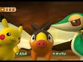 【ポケパーク2】＃5