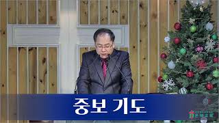 2020.12.06 기장은혜교회  주일 1부 예배. 탕부 하나님