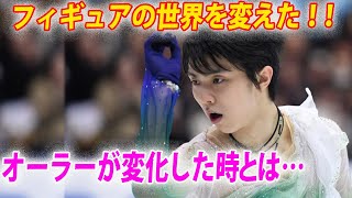 羽生結弦が”フィギュア界”に変化をもたらした理由をカメラマンが語りファン歓喜‼羽生選手のオーラーが変化した時とは⁉カメラマンが追い続ける理由とは…