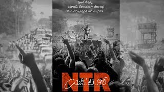 Nandamuri Balakrishna's NTR Biopic Fisrt Look | NBK 103 | Director Teja | M M Keeravani