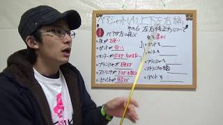 アーチェリー　ベア（A）編　その６　ベアシャフト左右調整について