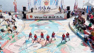 [4K] miniSEN2022　大阪ベイエリア祭 Worldあぽろん 2022　メイン会場オズステージ