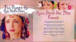 İPKKND - Kyun Dard Hai İtna Female (Sadhana Sargam)