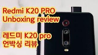 샤오미 레드미 K20 Pro 언박싱 개봉기 리뷰 Xiaomi Redmi K20 pro unboxing review