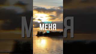 Трек: K3NA - ой мороз мороз (remix)