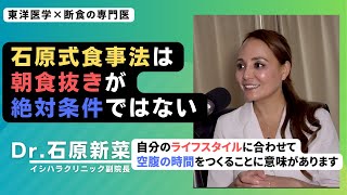 【石原新菜】食べたい人は朝食を食べても大丈夫です