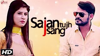 Sajan Tujh Sang - Anuj Chitlangia - Official Full Video - New Hindi Songs 2016