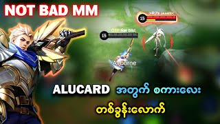 ALUCARD အတွက် စကားလေး တစ်ခွန်းလောက် | Alucard Gameplay2023