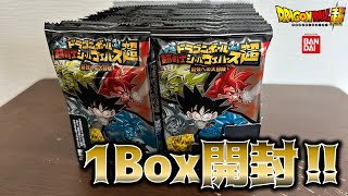 【新発売】10段目の目玉は悟空ではなく〇〇－タ⁉挑戦士シールウエハース超ｰ最強への大冒険‐1箱開封　ドラゴンボール