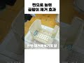 이 정도까지 지워질줄은 기대도 안했는데...