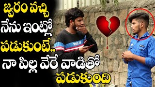 SAD LOVE STORY THAT WILL MAKE YOU CRY  | Heart Breaking Love Story |