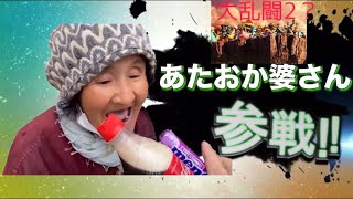 【大乱闘】へずまりゅうの被害者参戦vol.2