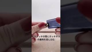 【HOW TO】キャッチの調整方法【ピアス】