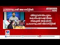 കോര്‍പറേഷനിലെ ലക്ഷങ്ങളുടെ നികുതി തട്ടിപ്പ് പ്രധാനപ്രതി ശാന്തി അറസ്റ്റില്‍ trivandrum tax fraud case