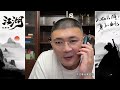 【 加代故事全集】470章 【第三集】裘军 有声书 睡前故事 江湖故事會 脱口秀 助眠 单口相声 江湖故事集