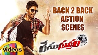 Race Gurram Telugu Movie | Back to Back Action Scenes | Allu Arjun | Shruti Haasan | Surender Reddy