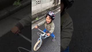 I’m riding a bicycle.3歳児自転車練習中。#shorts #cute #fypシ #fyp #xyzbca #foryou #practice #自転車