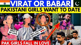 Virat Kohli or Babar Azam Pak Girls Want to Date With❤️ | Pakistani Cute Girls Reaction