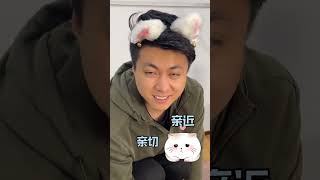 【豆儿哥】猫猫的迷惑行为（一）#铲屎官的乐趣 #猫咪日常 #猫咪的迷惑行为#shorts