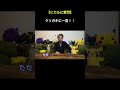 【ヒカル】クソガキに一言【切り抜き】 shorts