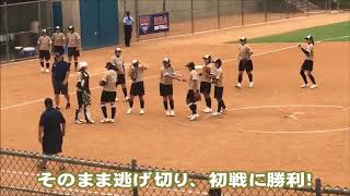 ＵＳＡソフトボールインターナショナルカップ　予選リーグ第１戦・チェコ戦　７回裏