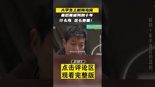 Pt3/3 大叔养鸡养出白孔雀，专家建议上交国家，政府却表示大爷放心养 #船长动物园 #孔雀 #shorts